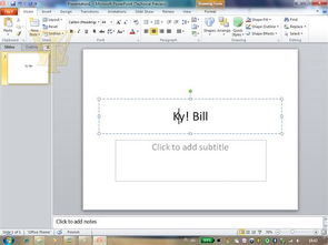 Office 2010 Beta 1預(yù)覽版截圖泄露，微軟辦公套件迎來(lái)重要更新