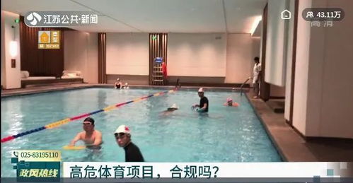 安全防線現(xiàn)漏洞 南京多家游泳館、攀巖俱樂部被責(zé)令整改或停業(yè)，敲響運(yùn)動(dòng)項(xiàng)目經(jīng)營警鐘